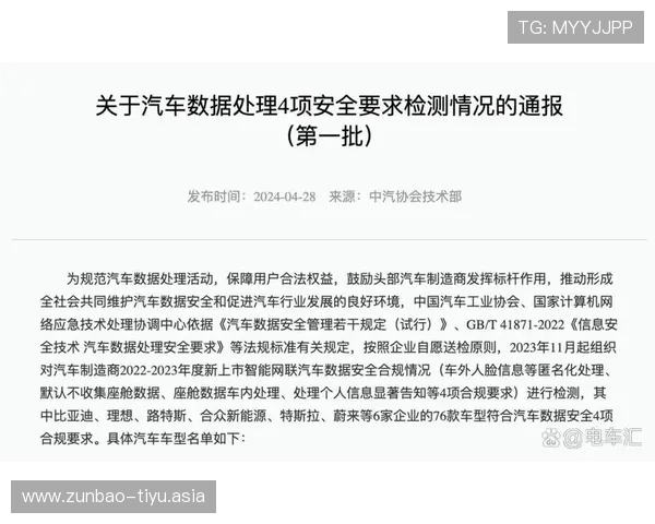 足球在线投注合法合规的最新政策解读确保你的投注行为安全合法无后顾之忧 足球在线投注合法合规的最新政策解读确保你的投注行为安全合法无后顾之忧