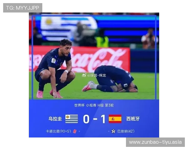 世界杯乌拉圭对阵西班牙比赛当天乌拉圭当地天气情况及比赛策略建议